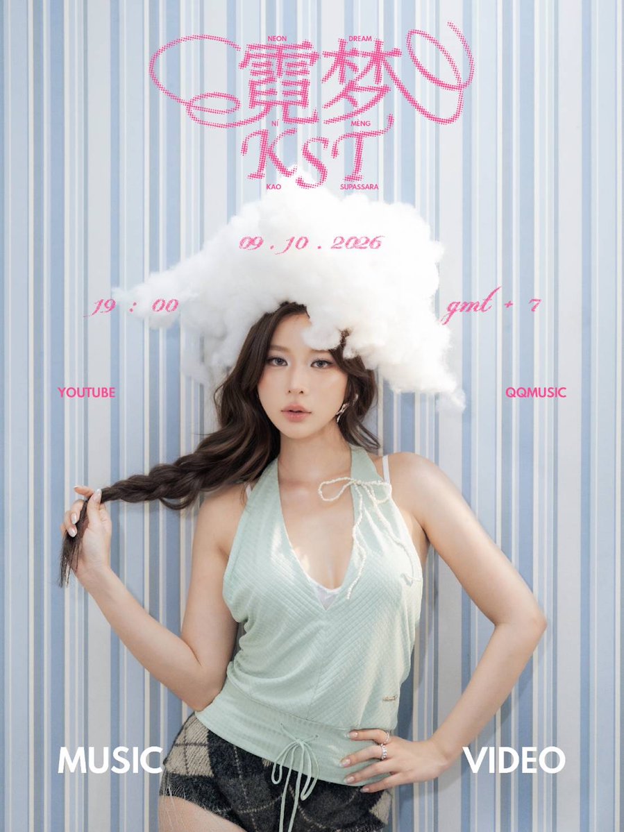 SuperstarnewsTH's tweet photo. สวยสะกดตา “เก้า สุภัสสรา ธนชาต” เผยภาพทีเซอร์แรกอย่างเป็นทางการ (Official Teaser) ของซิงเกิลใหม่ “Neon Dream (霓梦)” ซึ่งถือเป็นผลงานเพลงภาษาจีนเพลงแรก

แฟนๆ เตรียมนับถอยหลัง ปักหมุดรอฟังและชม MV เพลง “Neon Dream (霓梦)” พร้อมกันได้เร็ว ๆ นี้ ทุกแพลตฟอร์มสตรีมมิงเพลงชั้นนำ

และติดตามชม MV ได้ที่ YouTube : kaosupatsara ในวันที่ 9 ตุลาคมนี้ เวลา 19:00 น.

#NeonDream #supassra_sp #霓梦 #เก้าสุภัสสรา