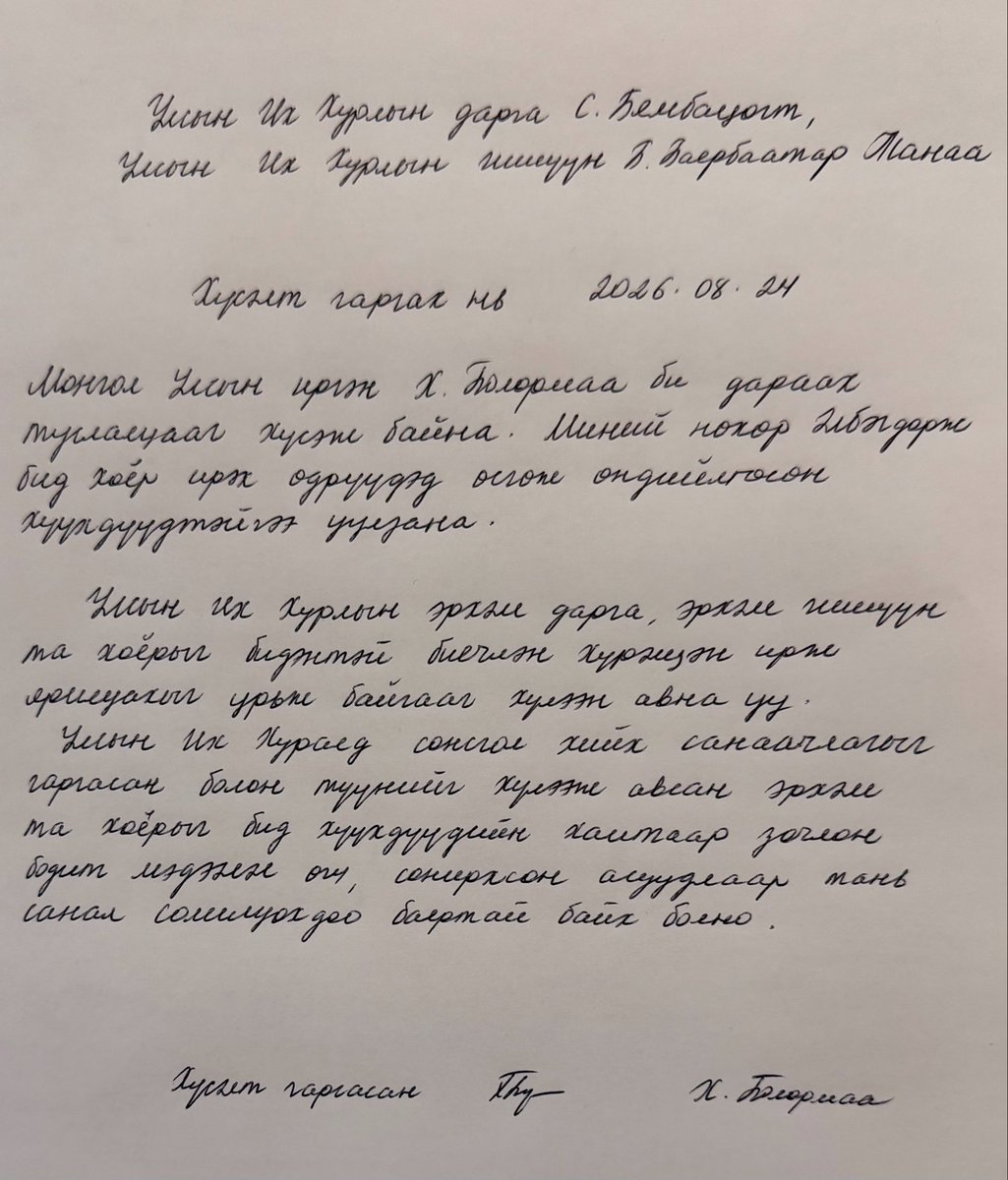 elbegdorj's tweet photo. Бид уулзсан. Уулзахын жаргалд умбаж, сайхан байсан. Зарим нь хүүхдээ тэврээд ирсэн. Харин хөөцөлдөж, ирж уулзахыг хүссэн албаны дарга нар ирээгүй. Ийм бичиг хүргүүлж, хаана, хэзээ уулзахаа хүртэл хэлсэн юм. https://t.co/Ekoq9WkYoy