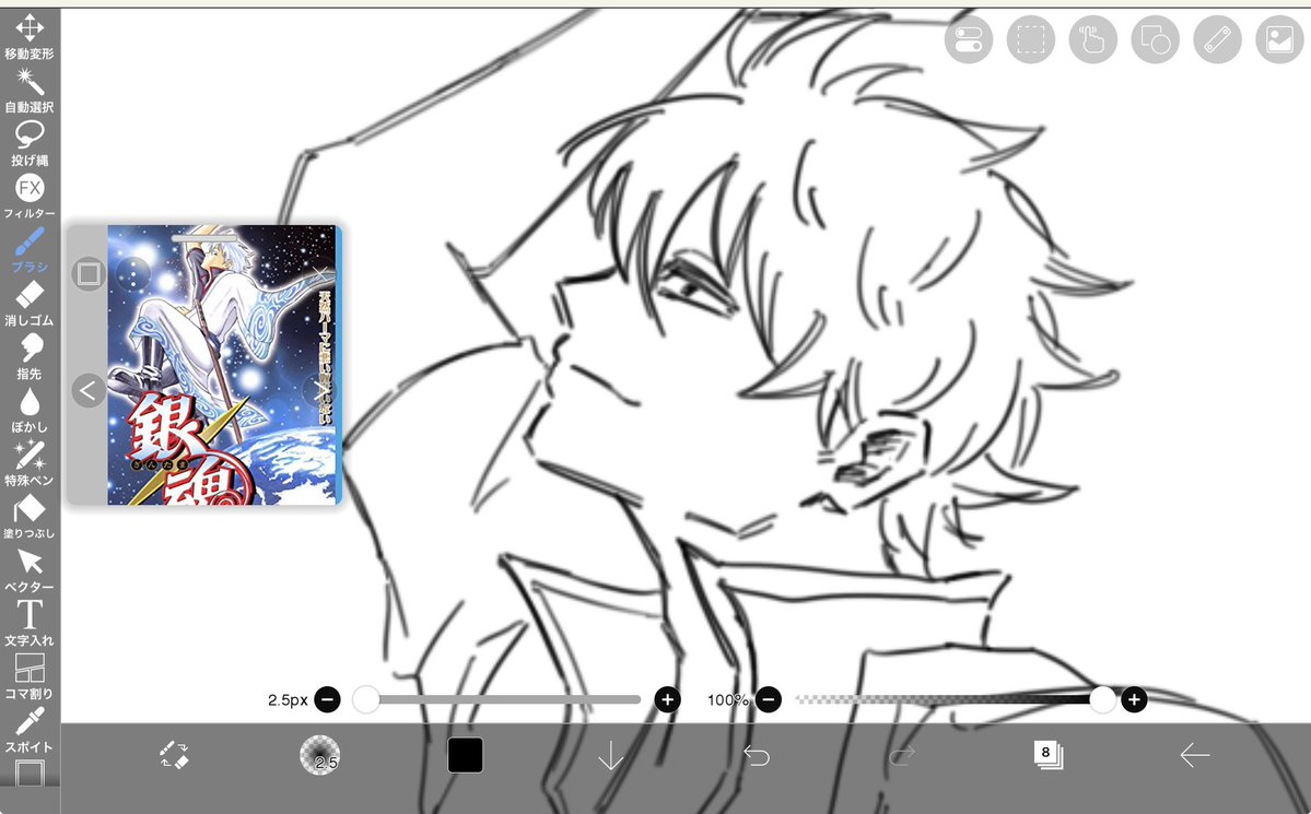 naruse_00523's tweet photo. 流石に出遅れすぎたが何も描かないというのはチョットありえないので銀誕＆の日 https://t.co/JWhPODwINh