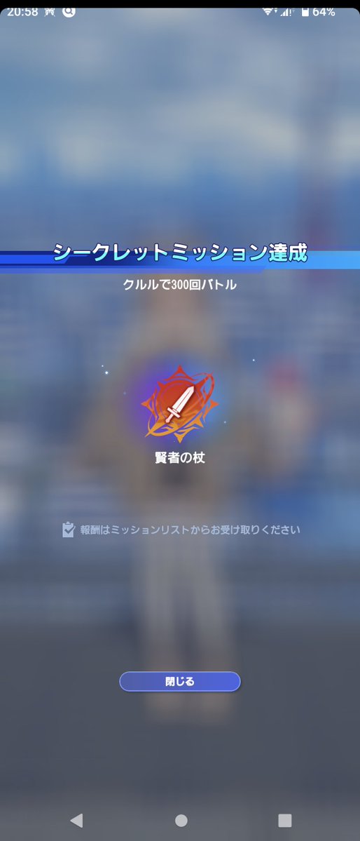 Quintet_0813's tweet photo. ゆっけさんとディアさん、白菜さんと固定（名前原型ないやん）！
ダイヤ5の0からダイヤ3という爆盛ｯ！
格上にも勝ててよかったぁ☺️ https://t.co/Vk1t4joW8f