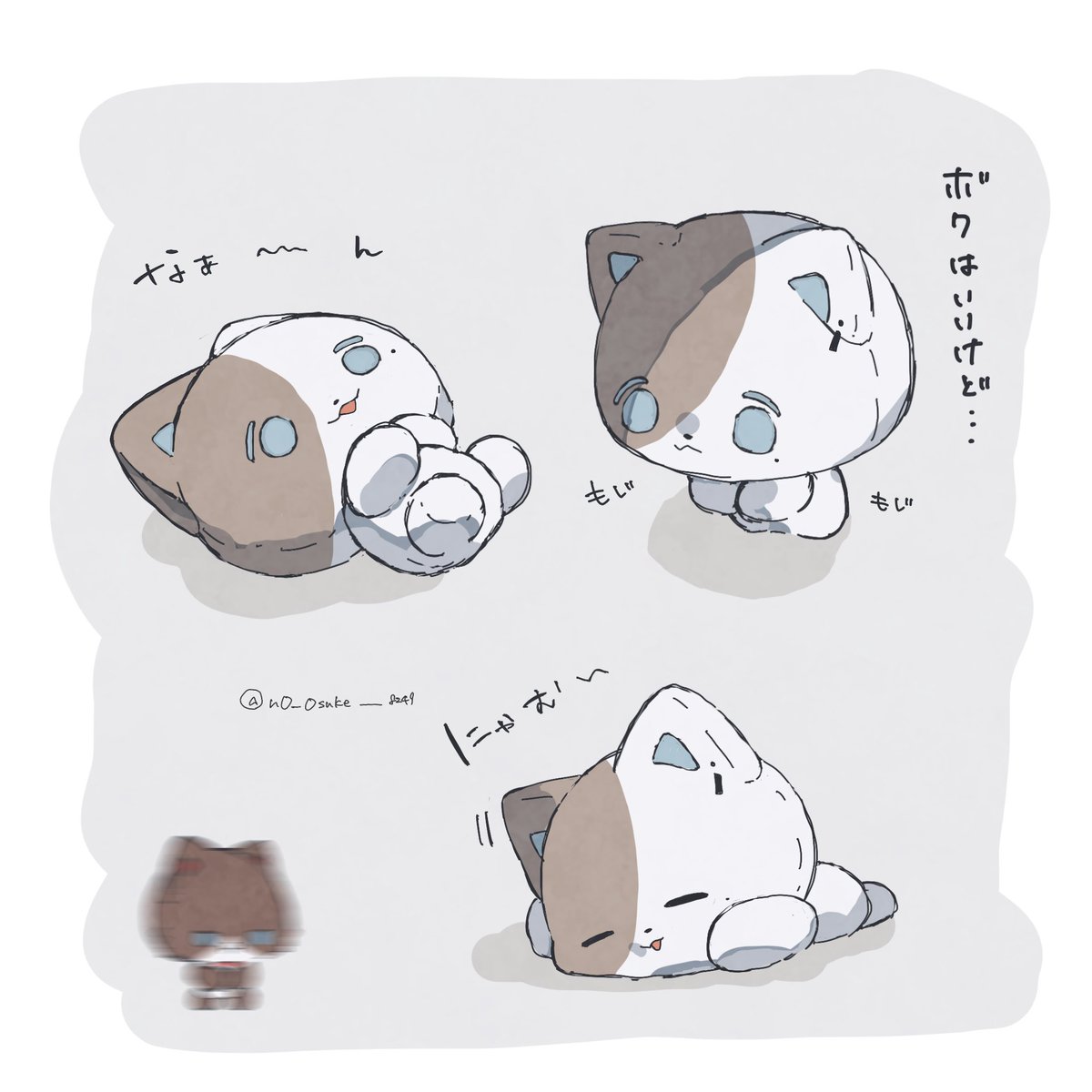 n0_0suke___8249's tweet photo. にゃむ https://t.co/B4pvg7V2pR