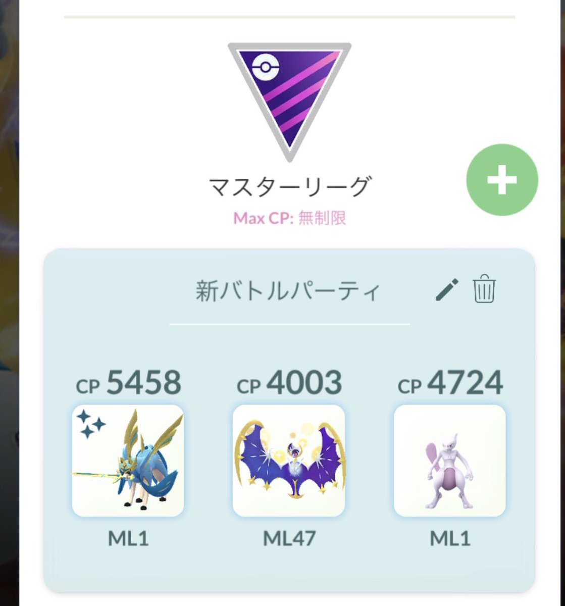 YuIillllll's tweet photo. 《ポケモンGO垢販売》
            ¥5000

☑️TL49
☑️伝説117体｜色違い71体
☑️個体値max9体
☑️レイドパス44枚
︎︎︎︎☑️対戦強め
　リアスク可能🙆

気になる方DMお願いいたします🙇

#ポケモンGO #ポケモンGO垢販売　#ポケモンGO垢　#ポケモンGO垢買取　#ポケモン　#ポケモンGOアカウント https://t.co/P56fbEqhGI