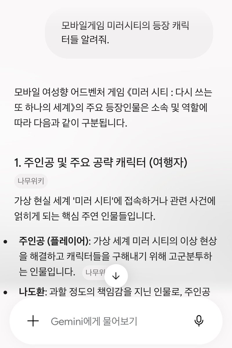 philips674's tweet photo. 얼마나 기상천외한 답변이 올까 기대했는데 https://t.co/QcC4dUBong