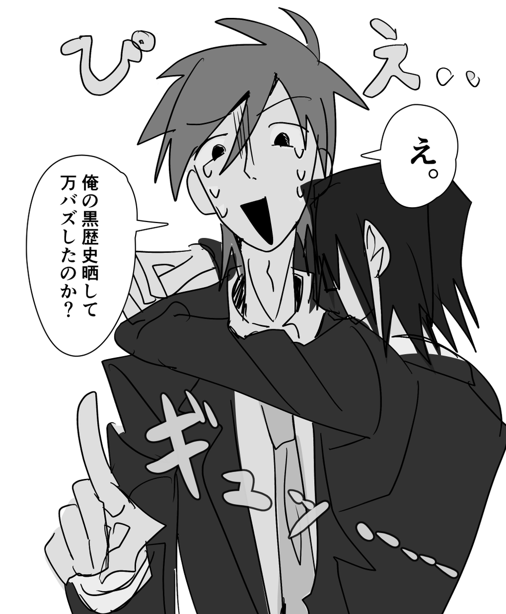 nafiboshi's tweet photo. ごめ���。
(10000いいねありがとうございます) https://t.co/Xyii7iyqct