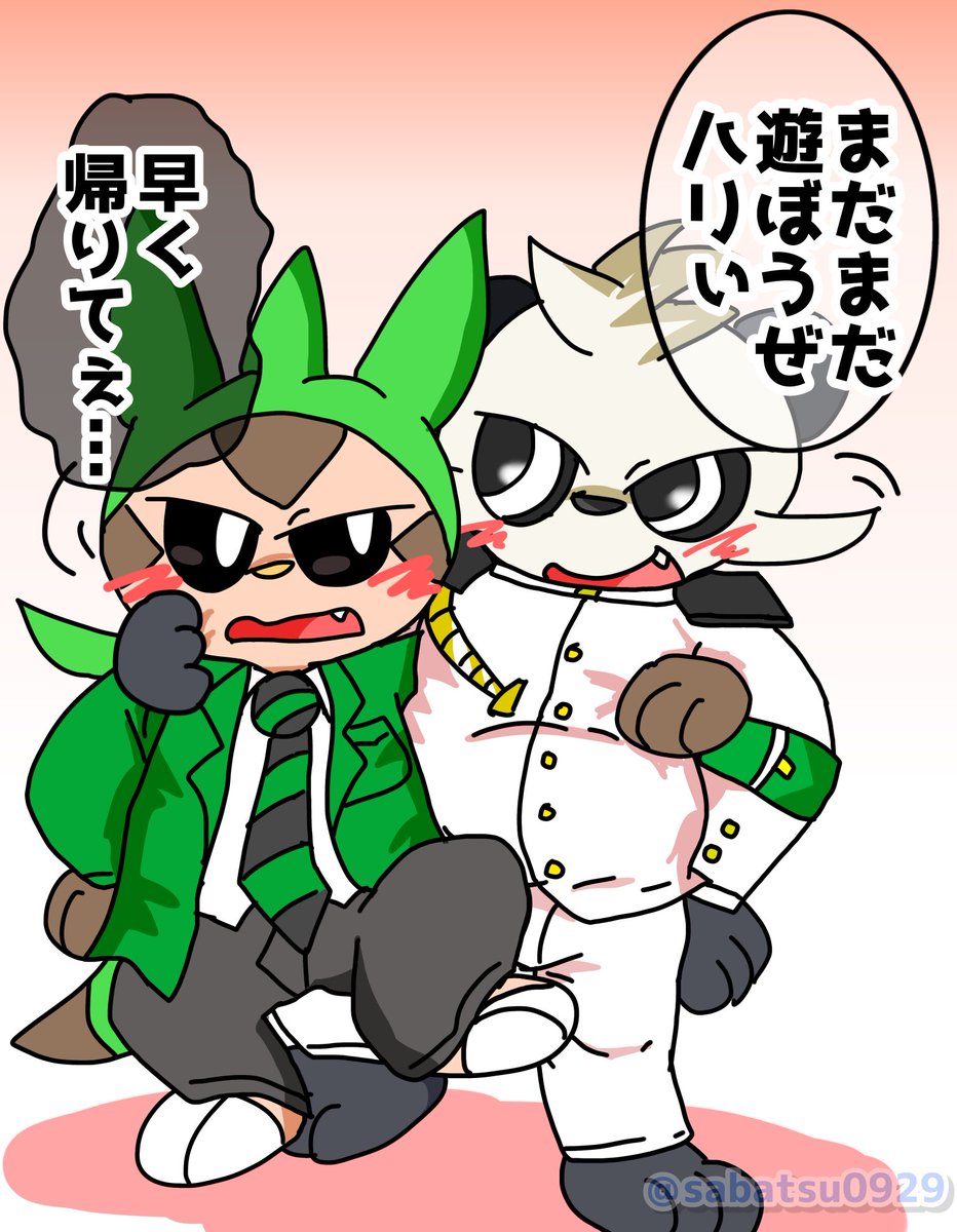 sabatsu0929's tweet photo. ハリヤムじゃれあい。 https://t.co/ZN1VOkJ7dO