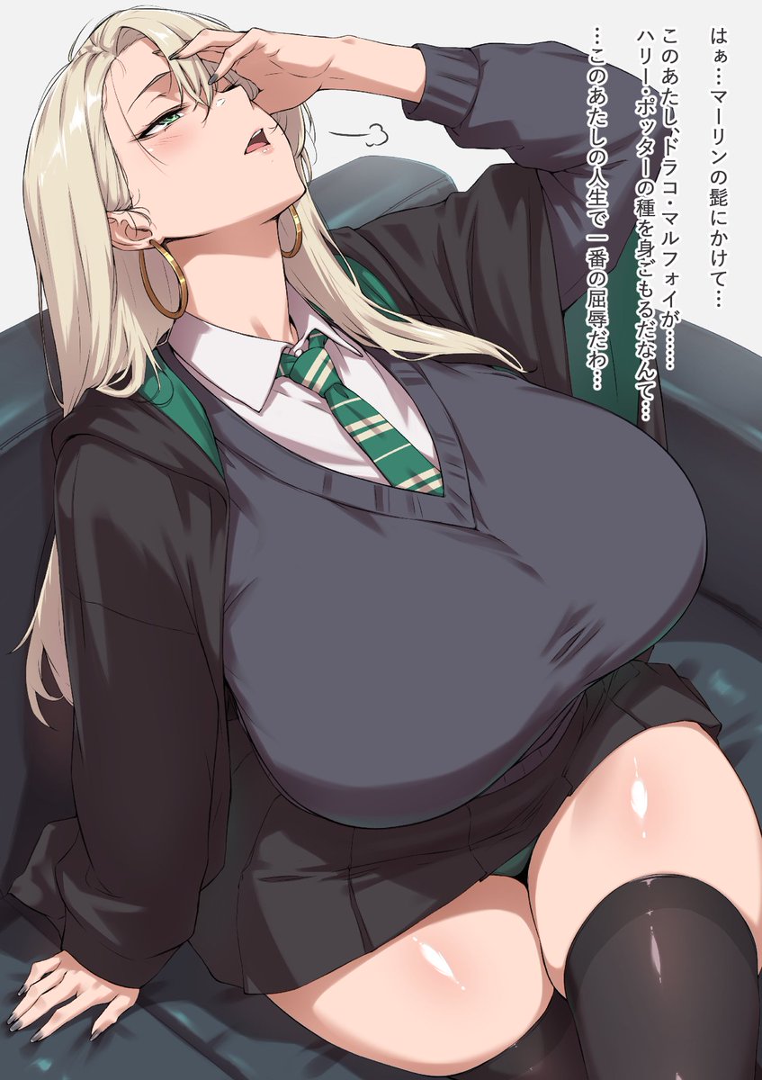 YuiH_0820's tweet photo. 私の女体化 ドラコ・マルフォイ
まだポッターのこと嫌いだけど、どうしよう… https://t.co/NXMqpwsT5E