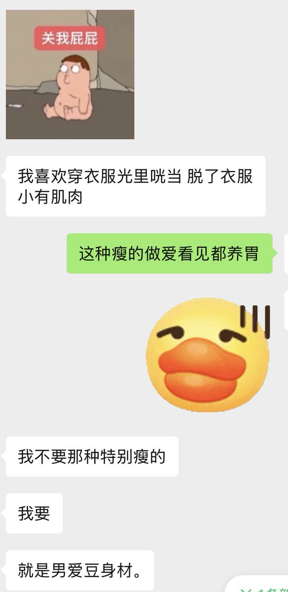 luv109562's tweet photo. 我和我闺蜜可以去拍那个一个喜欢高壮一个喜欢薄肌的那个挑战 https://t.co/E7BXvT9Rof