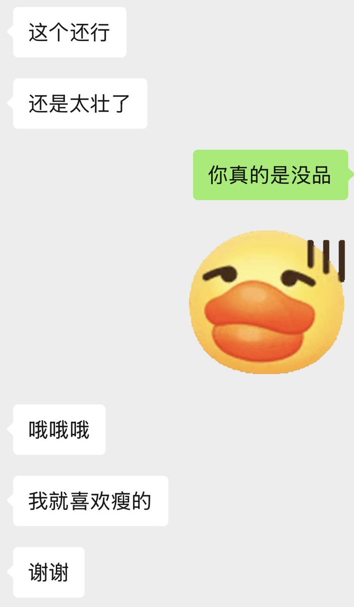 luv109562's tweet photo. 我和我闺蜜可以去拍那个一个喜欢高壮一个喜欢薄肌的那个挑战 https://t.co/E7BXvT9Rof