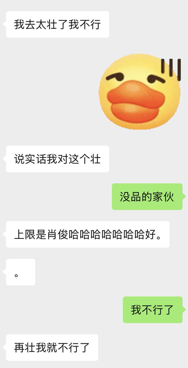 luv109562's tweet photo. 我和我闺蜜可以去拍那个一个喜欢高壮一个喜欢薄肌的那个挑战 https://t.co/E7BXvT9Rof