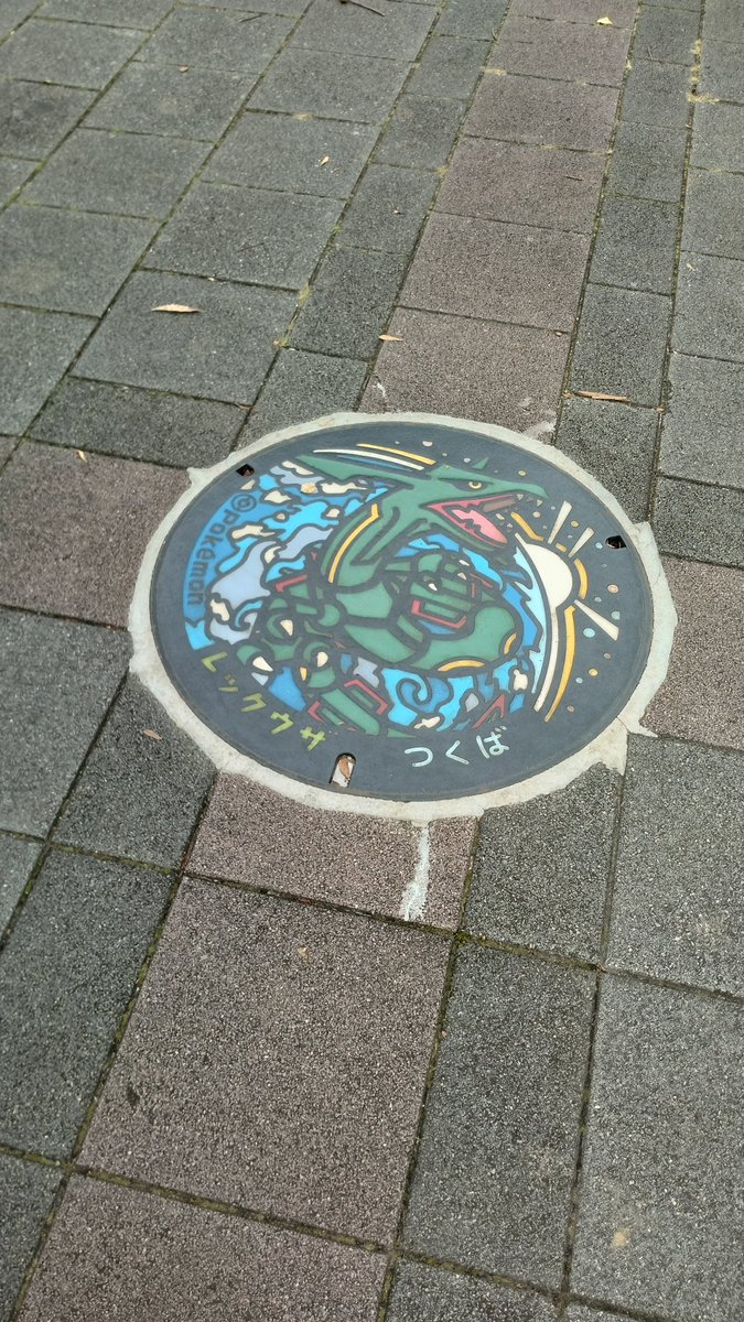 ibq3b6's tweet photo. 最近は茨城と千葉のポケふた巡りしました〜
ワイルドエリア参加するので
次は宮城のポケふた巡り予定です！ https://t.co/Y5Iku3l1Mz