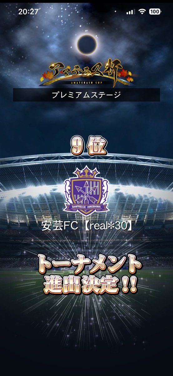 akatomball tweet picture