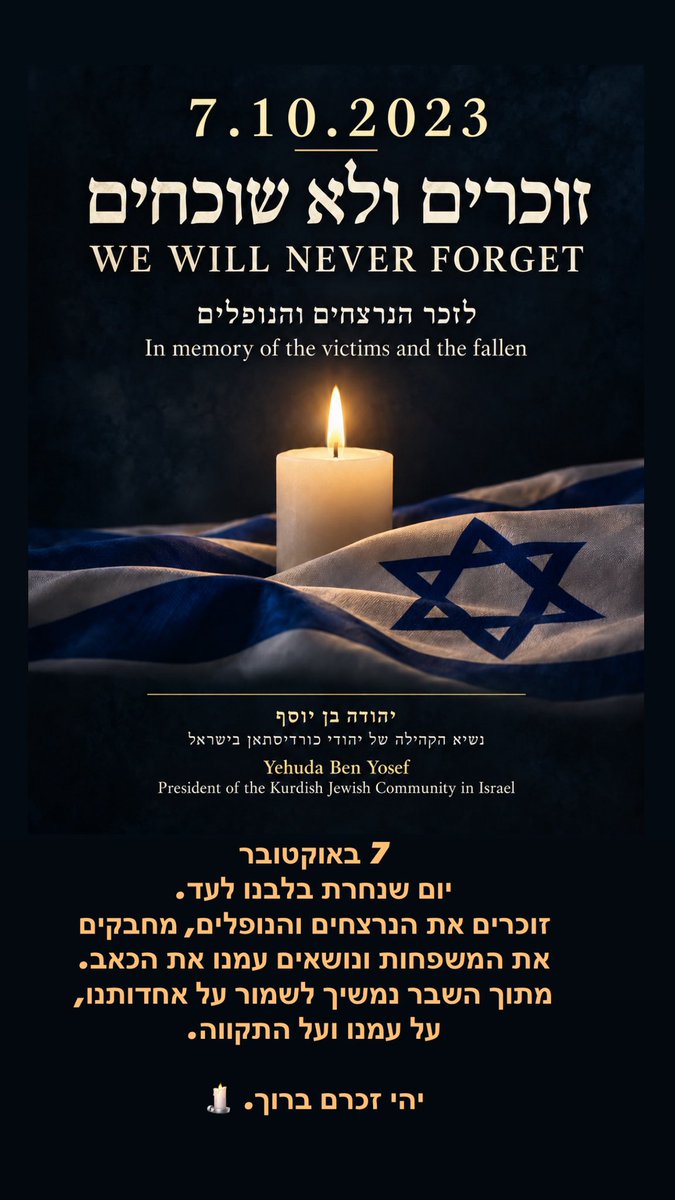 yby4040's tweet photo. October 7, 2023
 
a day the world 
must never forget.

Jewish women and men, children, babies, and the elderly were murdered and massacred simply because they were Jews. Victims suffered rape and horrific sexual violence. Families were torn apart, and entire communities were devastated.

To the world: do not look away. Remember the victims. Stand against antisemitism and terror. Keep their memory alive.

May their memory be a blessing. 🕯️

Yehuda Ben Yosef
President of the Kurdish Jewish Community in Israel

#October7 #NeverForget #RememberTheVictims #StandAgainstAntisemitism #StandWithIsrael