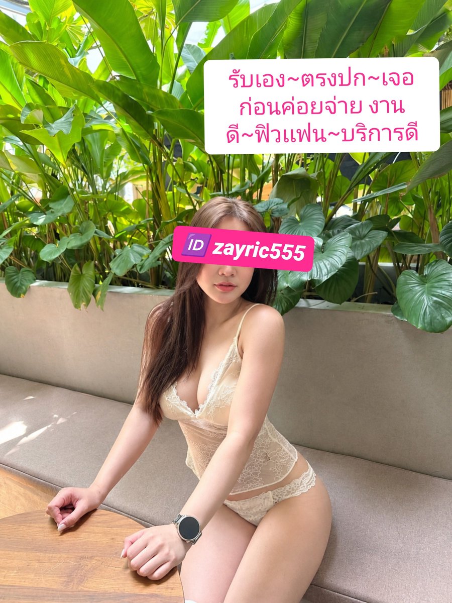 DominickLasv's tweet photo. 🎀ขอป้ายยาคนชอบสัมผัสนุ่มๆ ตัวนี้เนื้อฟูจนอยากลองตั้งแต่ครั้งแรก
🌷ครีมกันแดดเนื้อซูเฟล่ บางเบา คุมมันนาน  เนื้อเนียนนุ่ม🦋
ปาดง่ายและเกลี่ยต่อได้ไว ใช้ตอนเช้าแล้วรู้สึกไม่หนักผิว🤍✨

#รับงานพิษณุโลก #พิษณุโลก รับงานพิษณุโลก ☘️ https://t.co/3ZhoRC6UOO