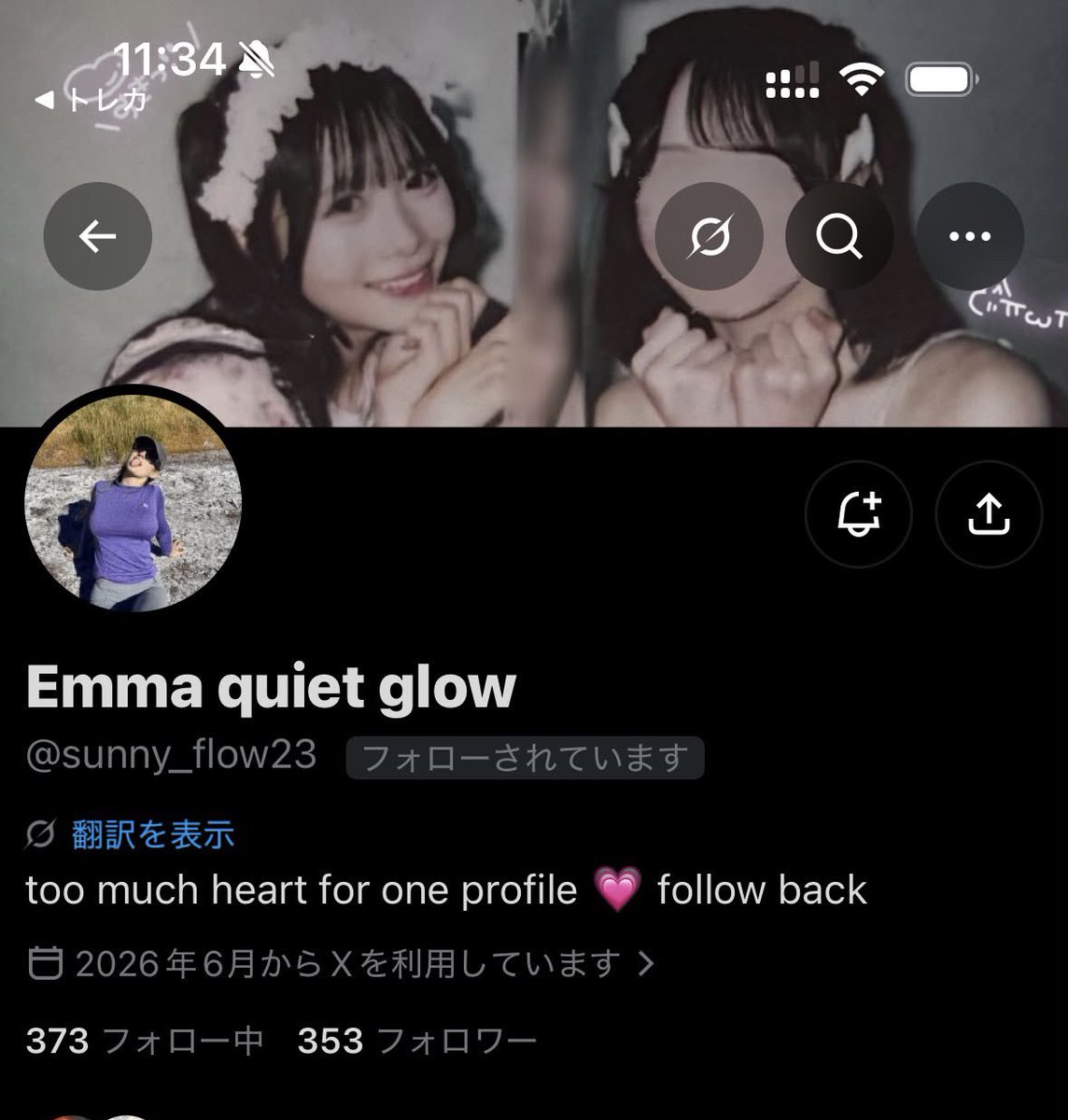 ribonqns2's tweet photo. @saki_meimei0313 @ribonyans2 日本語で文字打ってるのは今のところ全部私！！めいめいとお話してるのも全部私だよ不安にさせちゃったらごめんね😭
下のやつお昼に消したやつなんだけど、この投稿みたいなのがこれから投稿されてたら私じゃないから乗っ取りだと思ってほしい😭😭 https://t.co/e6GO4ky4SX