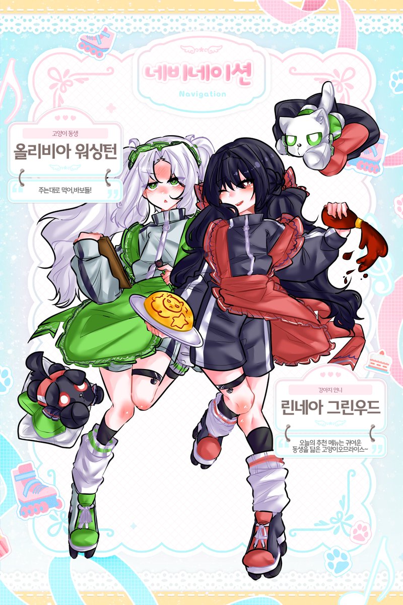 TTT_Cafe's tweet photo. ︵‿︵‿୨♡୧‿︵‿︵

꘎♡━Navigation━♡꘎

︵‿︵‿୨♡୧‿︵‿︵ https://t.co/UnYRB9ScY6