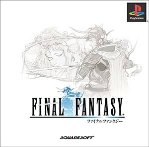 konno9konno9ko1's tweet photo. #琴葉茜 の
#FinalFantasy1 ps版を Live.
-play 実況--
1 前回で
https://t.co/Y7oxDAC554
カオス城をクリアしたが....
2 エルフの城・訪問まで進める
3 danjon 沼の洞窟
その後,
地下洞窟・湖から脱出するため
3.今回
ダイヤ
を盗み...操縦を図る....
(22;25ころ放映play
https://t.co/4uRgH9CioD https://t.co/4Ju4EjEmpw