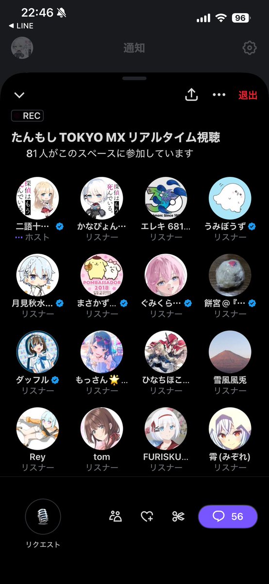 探偵はもう、死んでいる。 第1話 ツイート画像 1