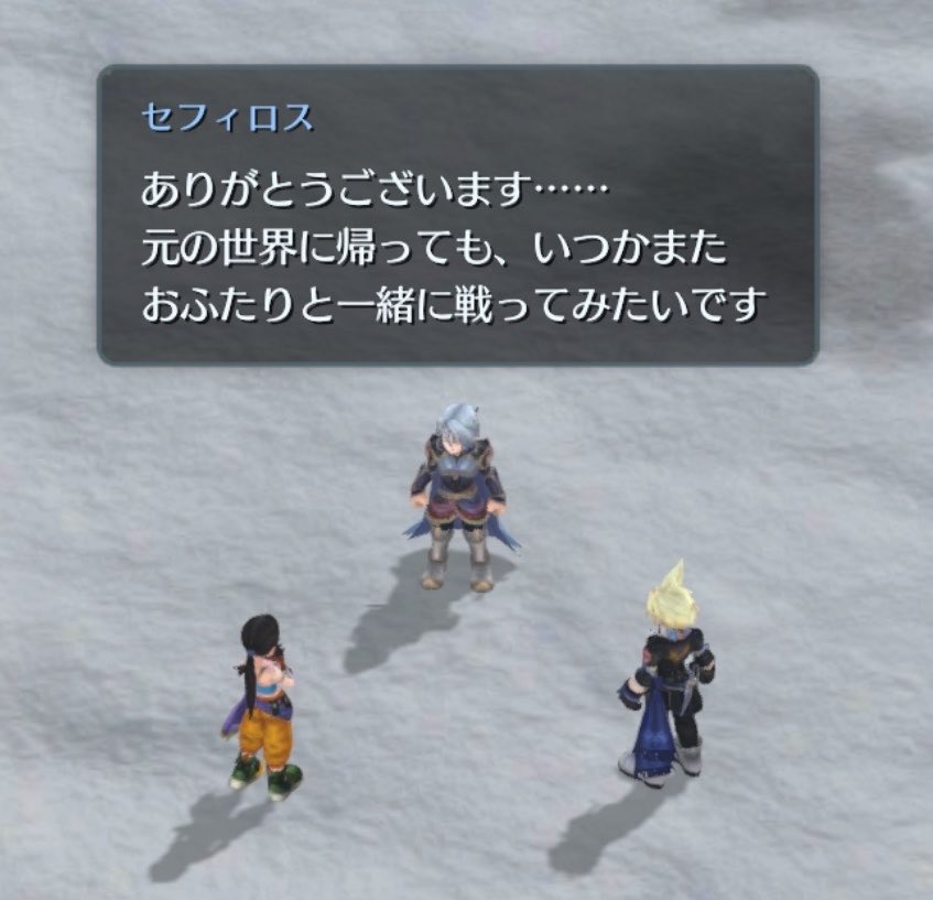 replica_tales's tweet photo. リリースから3年間楽しませていただきました。
英雄時代のセフィロスが好きなのでそこに至るまでの過程や人となりを見ることが出来てとても嬉しかったです。
正宗がまさかの伸縮自在なのはびっくりしました。#FF7EC https://t.co/KDOzoYBoYV