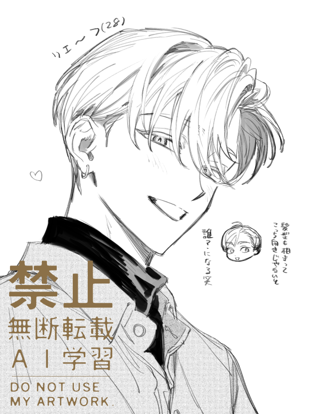 ichi_bachi's tweet photo. やくさんとりえ～ふ🤍 https://t.co/MHlWtoPmts