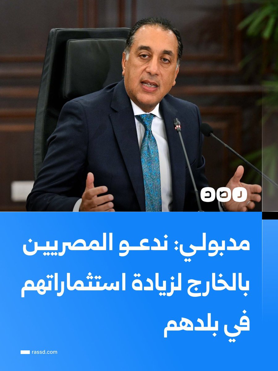 egypharaoh75's tweet photo. إية هى الخدمات إللى بتقدمها دولة النصب و الحرامية للمصريين فى الخارج فى مقابل دة !؟ 
صفر خدمات و أسوأ معاملة !!
دول مستكترين عليهم ينزلوا بتليفون لأهاليهم او ليهم حتى !! دة غير الارقام الخرافية لتجديد الباسيور !
روحوا شوفوا نصباية تانية بعد ما فرغتوا جيوب المصريين فى الداخل ! https://t.co/9qkg0TSWxn