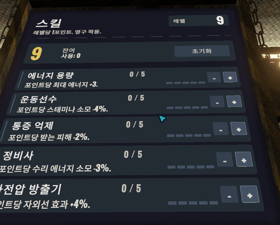 vrc_puner's tweet photo. 이거 패치되고 초기화 됬나보네 스킬이 왜 안 찍혀있지 https://t.co/xP2uSGdTOV