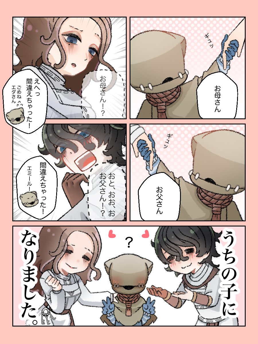 neiro_nemuiyo's tweet photo. 間違いからの、うちの子になりました☺️ https://t.co/Uo0fTAUhc7