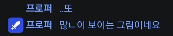 U_Chun33's tweet photo. 바이올렛이 힐솜 궁 잘못쓰니까

프로퍼 : .. 또
프로퍼 : 많이 보이는 그림이네요 https://t.co/fJIaaBHb2V