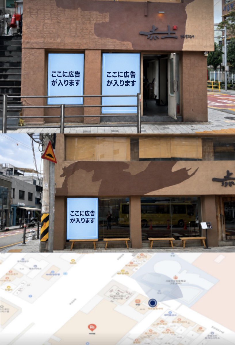 soobinpyo's tweet photo. 【センイル広告 掲出場所変更のお知らせ】

先日お知らせしたスビンさんのセンイル広告について、掲出場所を変更することとなりました。

7月に代理店を通じて正式に申し込み、広告枠確定の連絡を受けておりましたが、媒体社側の予約管理上の不備により、予定していたコンビニでの掲出が難しくなったとの連絡を受けました。そのため当初の予定とは異なる場所で掲出いたします。

スビンさんご本人が希望されていた場所での掲出を実現できず、私自身とても残念に思っております。楽しみにしてくださっていた皆さまには、予定変更によりご迷惑をおかけすることとなり、誠に申し訳ございません。心よりお詫び申し上げます。

掲出場所は変更となりますが、今年は以下の3か所で広告を掲出いたします！

【変更後の広告掲出スケジュール】

■ 적토발효구이 용산점(HYBE近くのサムギョプサル店)
住所：서울 용산구 한강대로14길 12 1층
掲出期間：11/29(日)〜12/5(土)

■ ミルトップ(밀탑)龍山店 サイネージ(HYBE横)
住所：서울 용산구 한강대로14길 6
掲出期間：11/29(日)〜12/5(土)
※12/5(土)スビンさんのお誕生日当日は1日独占放映いたします！

■ 漢江バス 望遠船着場(한강버스 망원선착장) 屋外LEDビジョン
掲出期間：11/29(日)〜12/5(土)

※広告掲出にかかる費用はすべて個人で負担しております。

スビンさんご本人に選んでいただいたキャッチコピーはそのままお届けします！

詳細は改めてご案内いたしますので、期間中にぜひお立ち寄りいただけたら嬉しいです。皆さまと一緒にスビンさんのお誕生日をお祝いできたら幸いです🐰

#수빈 #SOOBIN #スビン #TXT
#TOMORROW_X_TOGETHER 
#투모로우바이투게더