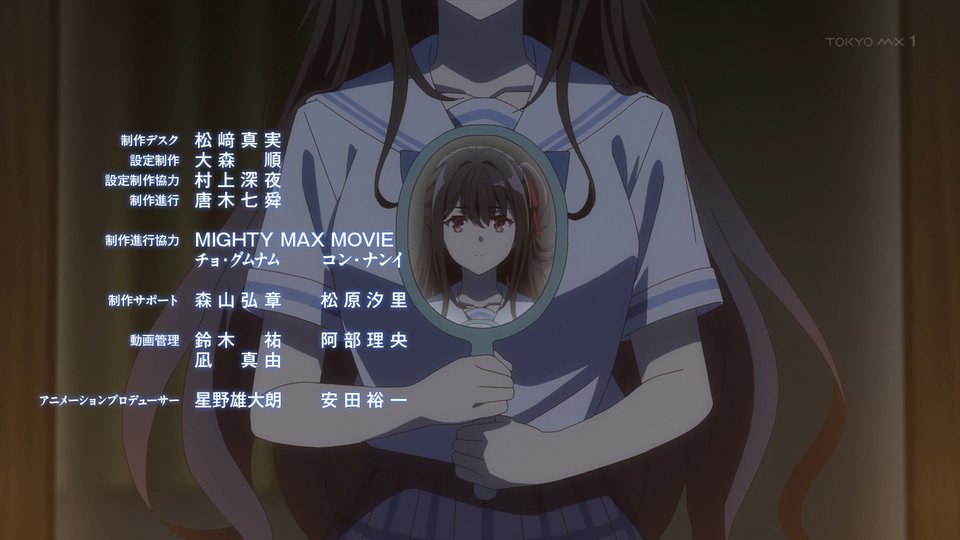 探偵はもう、死んでいる。 第1話 ツイート画像 1