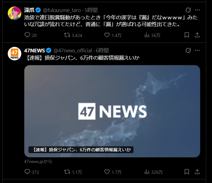 Wozzy_Wozzy's tweet photo. なんか並んでた https://t.co/9wPVAWXM2L