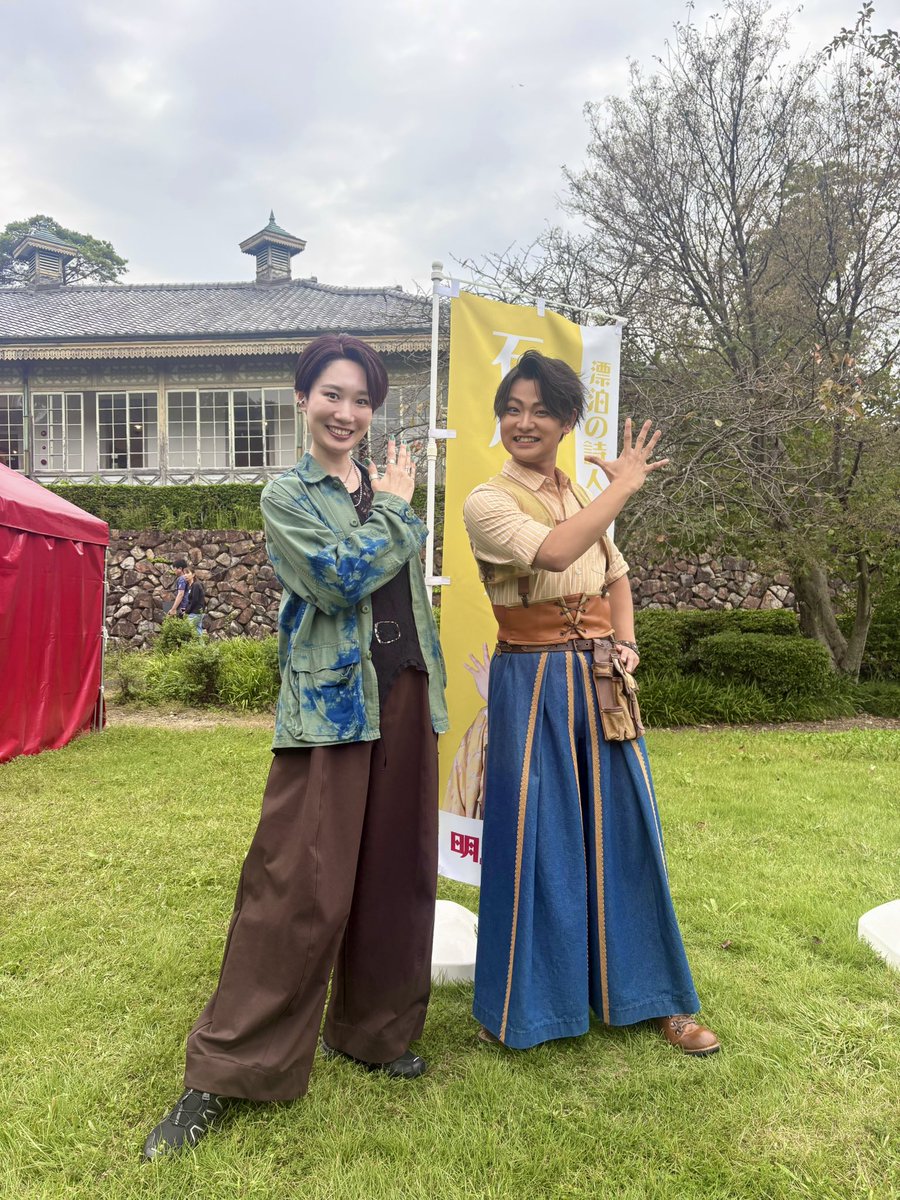 acha1207's tweet photo. 2026.10.04
初めて啄木さんとツーショを撮りました！！
まさかお見送り写真撮れると思っておらず嬉しかった！！
とても新鮮な気持ちでした☺️💛
#明治偉人隊
#わんぱく啄木 https://t.co/REevt5NQjl