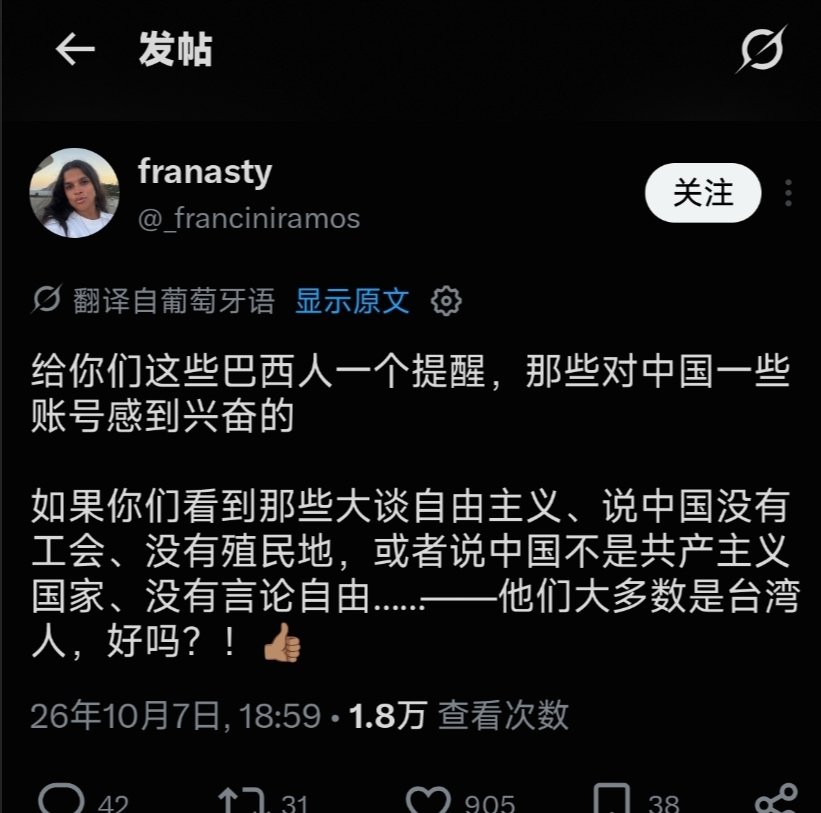 TeWang75137's tweet photo. 巴西人的蠢已经超乎想象了 智商还不如网左 https://t.co/EJtyK1NCRp