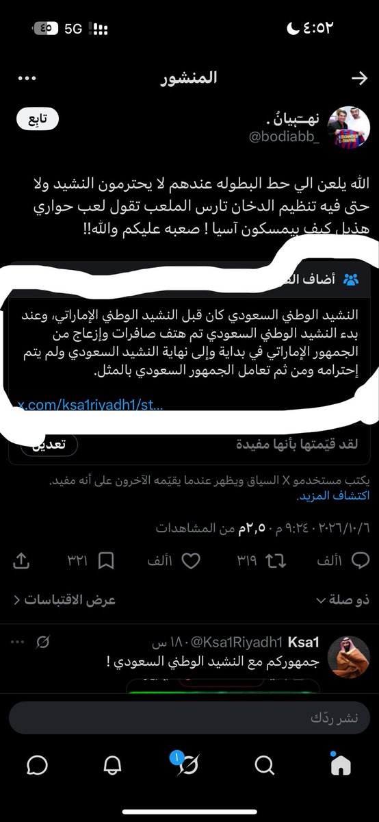 Dahmxae's tweet photo. @bodiabb_ ههه 
ياخي اسكت لاتفشل نفسك حتى قروك رد عليك
وفي حال انك ماتفهم عربي تفضل هذي لغات ثانيه 

ਹਹਹਹਹਹਹਹ ਭਾਈ ਬਸ ਕਰ, ਔਰ ਮਤ ਬੇਜ਼ਤੀ ਕਰਾ ਅਪਨੀ! ਅਭੀ ਤੋ Grok ਨੇ ਭੀ ਤੁਝੇ ਰਿਪਲਾਈ ਕਰ ਦਿਯਾ! / हहाहाहा भाई बस कर, और

KKKKKKKKKK mano, cala a boca pra não passar mais vergonha! Até o Grok te respondeu https://t.co/O3yNfVkF39