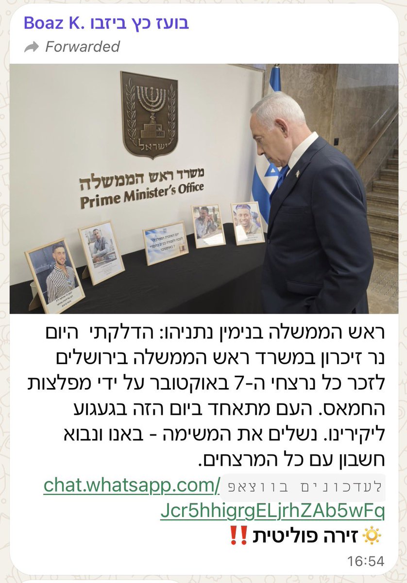 RadmanMoshe's tweet photo. הדלקת נר בלי נר. 
קוצב לב בלי לב. 
אחראי מרכזי בלי אחריות. 

פייק היית ופייק נשארת, עוד 20 יום אתה עף קיבינימט. https://t.co/0kFAkzgxa5