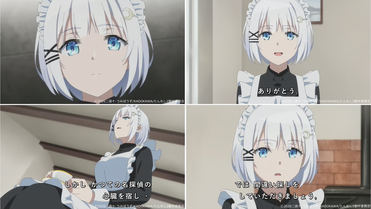 探偵はもう、死んでいる。 第1話 ツイート画像 1