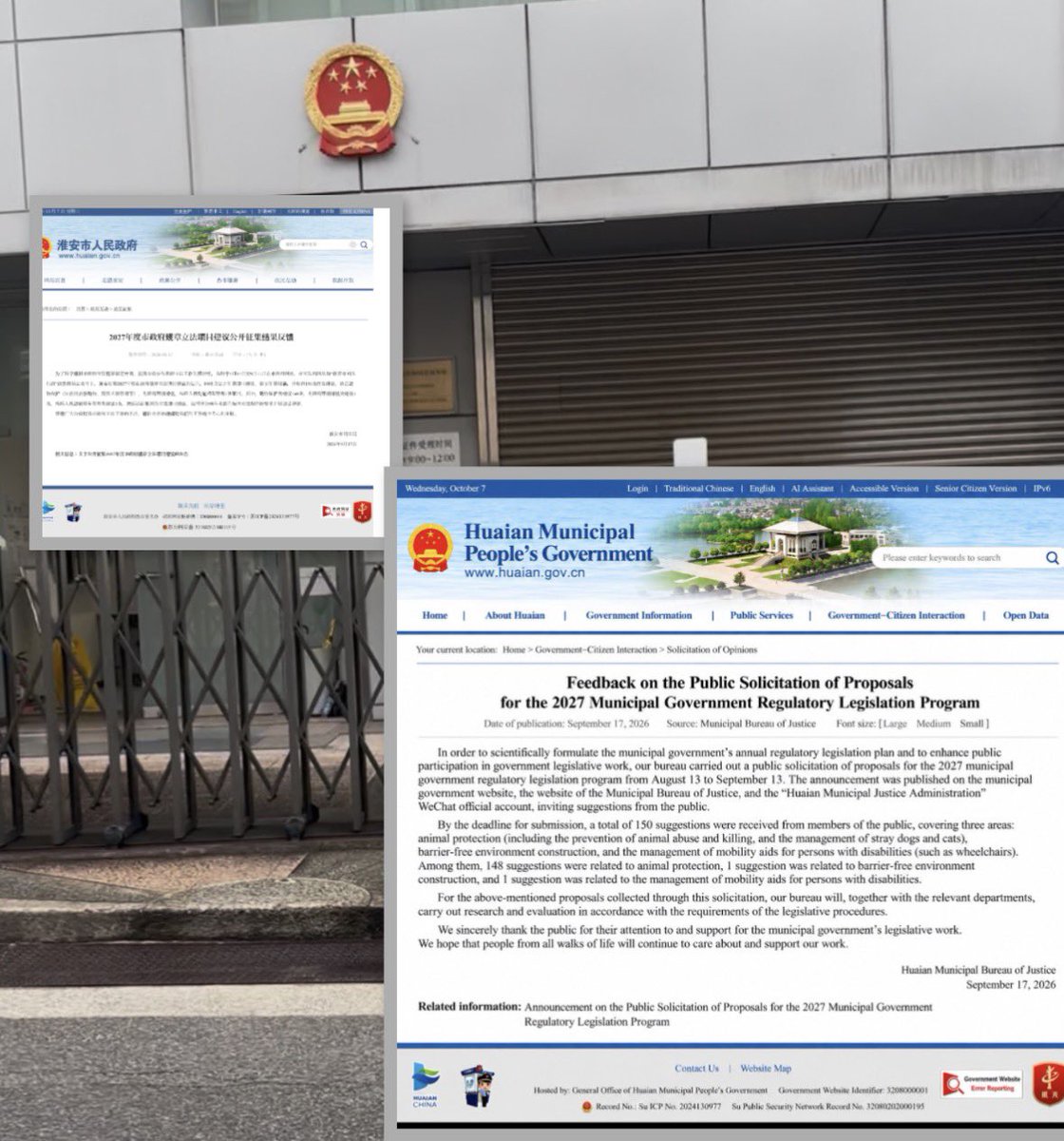 Ree520860716018's tweet photo. In Huai’an, Jiangsu Province, China, 150 proposals were submitted by the public for the city’s 2027 legislative plan.
148 of them were related to animal protection.

The proposals included calls to prevent the abuse and killing of animals, and to improve the management of stray dogs and cats.

On September 17, the Huai’an Municipal Bureau of Justice officially published the results.

The bureau stated that these proposals will be further reviewed and evaluated together with the relevant departments as part of the legislative process.

※ Here, “government regulations” does not mean a national law.
Simply put, these are rules made by the municipal government for administration within its own jurisdiction.

Then, on September 28, animal-protection proposals were also formally recorded in Nanjing.

Among them was a proposal calling for:

“Local regulations on the prevention of animal cruelty and the protection of companion animals.”

※ “Local regulations” are rules adopted by the local People’s Congress or its Standing Committee and applied within that region.

Nanjing also received a separate proposal calling for government regulations on the management and protection of companion animals.

The Nanjing Municipal Bureau of Justice stated that these proposals would be examined further, together with opinions from the relevant departments, before deciding whether they should be included in the 2027 legislative plan.

None of these measures has been enacted yet.

But I do not want to dismiss this number.

148 out of 150.

The call for rules to protect animals in China is not coming only from people overseas.

There are also people inside China asking for the abuse of dogs and cats to stop, and asking for a system that protects animals.

And those voices are no longer limited to social media.

They are beginning to enter formal local legislative processes.

These local developments matter.

But whether an animal is protected should not depend on which part of China it happens to live in.

Turn local action into national law.
China needs an animal cruelty prevention law.

#ChinaNeedsAnimalLaws
#StopCatTortureInChina
#StopAnimalAbusersChina