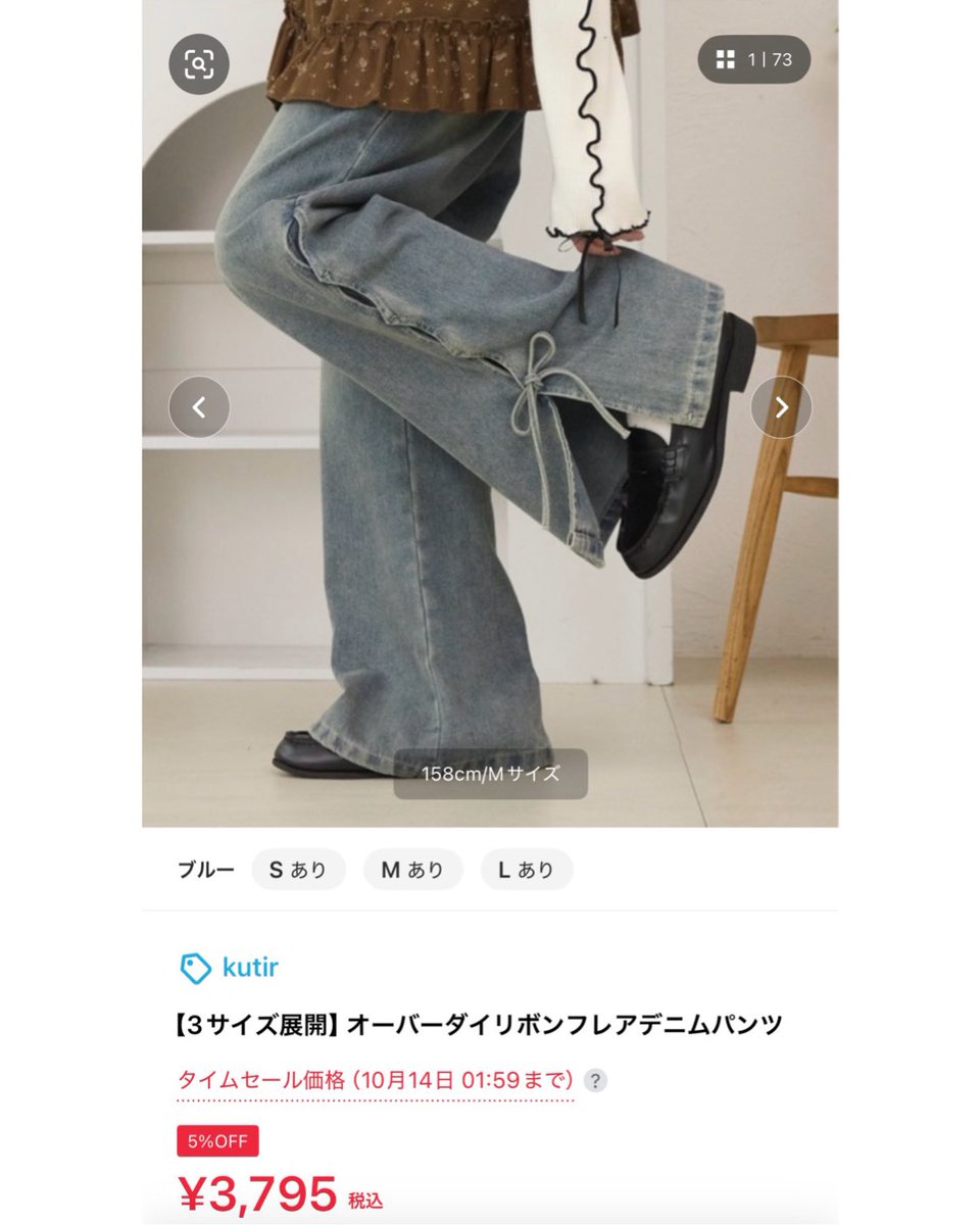 khkp6y's tweet photo. ZOZOTOWNで買える
4,000円でお釣りがくるオススメアイテム🫧

#日常 #日常垢 #日常垢さんと繋がりたい https://t.co/mi5nroVcK8
