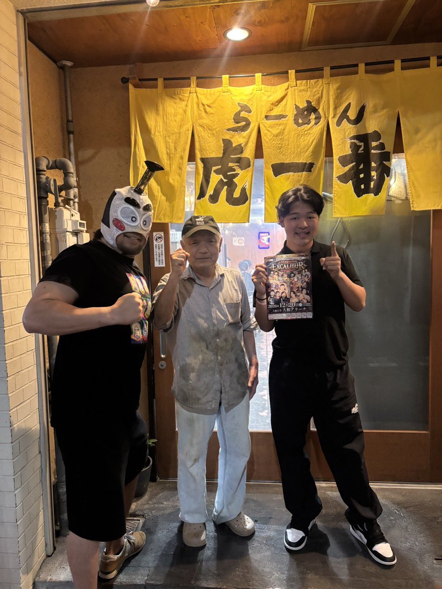 joe_ichi_ro's tweet photo. けんすけと阪神尼崎にある虎一番様にチラシを貼って貰いました。
甘辛い唐揚げがとても美味しいです！ローストチキンも！
ありがとうございました🏯✨
ここからけんすけと余の天下統一を始めよう。
#大阪プロレス https://t.co/9r5UdQMfuW