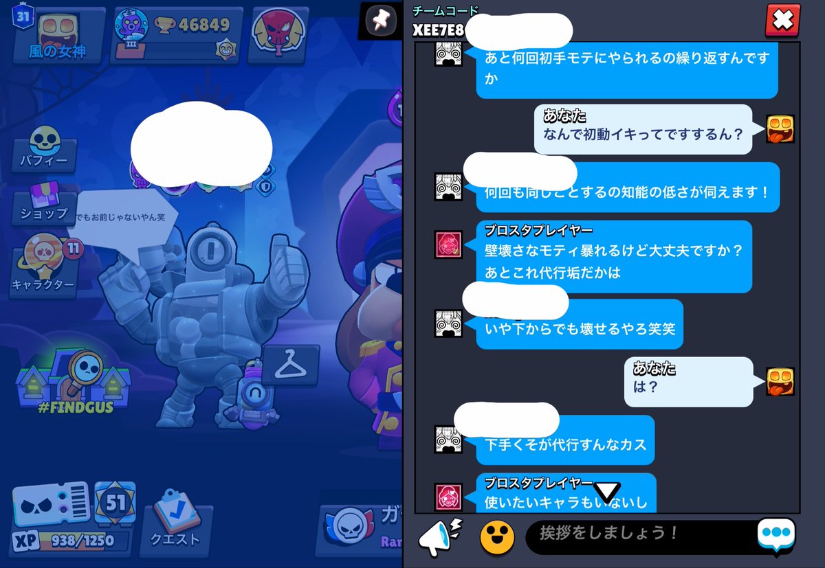 n_ns525's tweet photo. これジャンプガジェじゃないんすか。 https://t.co/kjbO9L5wLj