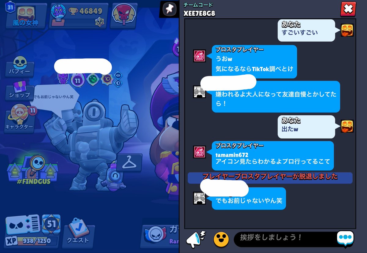 n_ns525's tweet photo. これジャンプガジェじゃないんすか。 https://t.co/kjbO9L5wLj