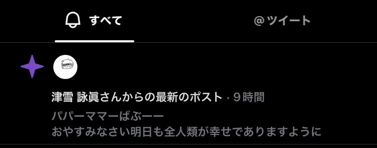 ikuiku_san's tweet photo. https://t.co/NNIY2wc54f