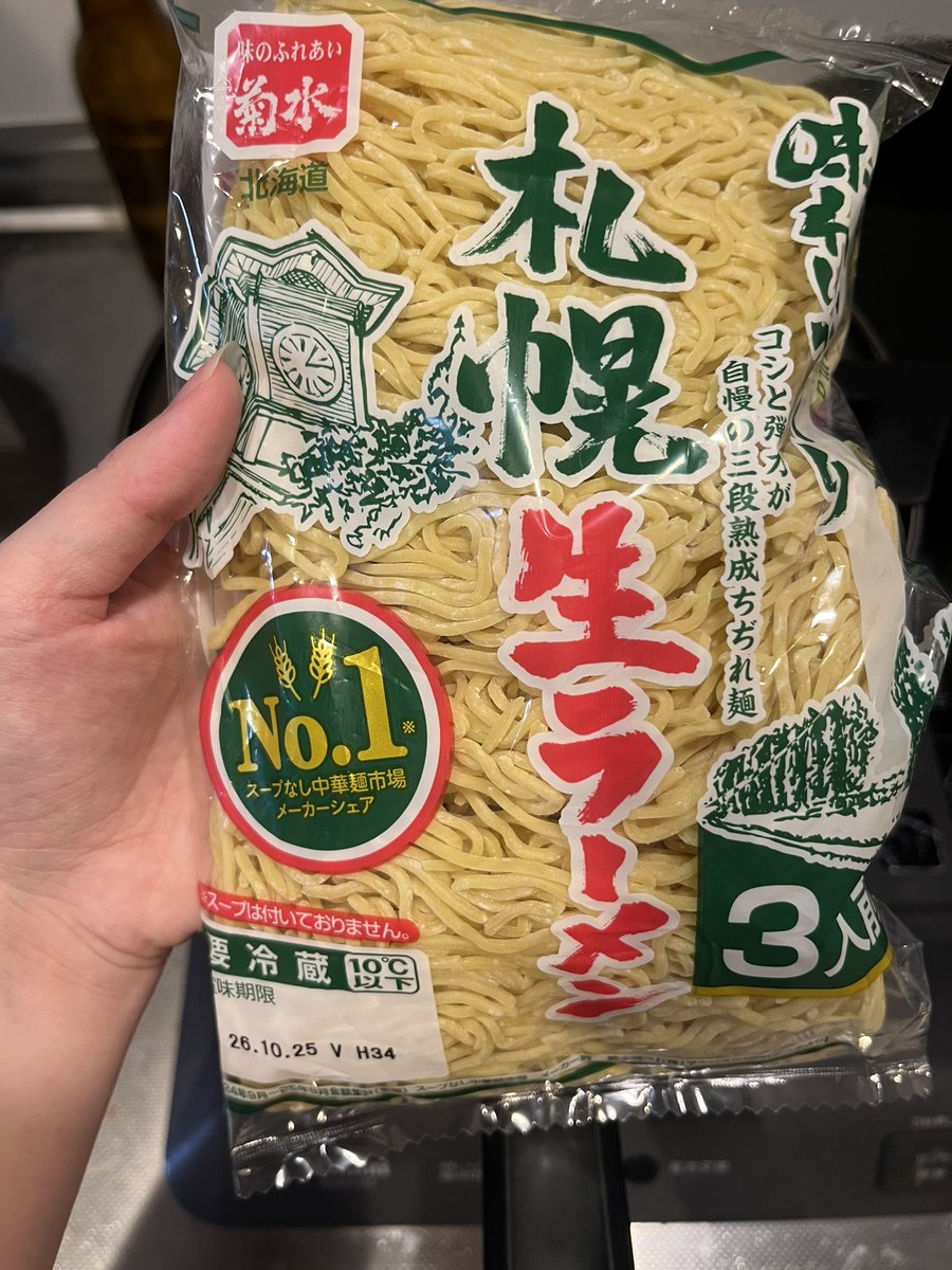 Schokolade_02's tweet photo. 彼氏帰ってきたら麺茹でるわよ https://t.co/ZRIU5nPV81