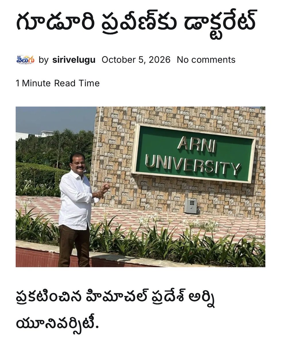 Bharath_Kumar09's tweet photo. Heartiest congratulations to @PraveenGuduri4 Anna on achieving your Doctorate! 🎓👏

Earning a PhD from a university in Himachal Pradesh on the topic “Impact of Social Media on Political Awareness in India” is truly a remarkable achievement.

Your dedication, hard work, and commitment to society continue to inspire many. Wishing you even greater success and many more milestones ahead. 💐

Congratulations once again, Anna! Proud moment! ❤️

#GuduriPraveen #Doctorate #PhD #RajannaSircilla #Congratulations #ProudMoment