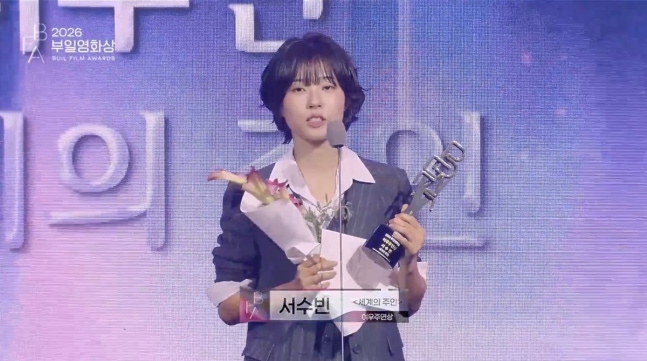 movieitzy's tweet photo. 🏆 제35회 부일영화상 수상 결과

▪️ 최우수작품상: 세계의 주인 (윤가은 감독)
▪️ 최우수감독상: 나홍진 (호프)
▪️ 남우주연상: 유해진 (왕과 사는 남자)
▪️ 여우주연상: 서수빈 (세계의 주인)
▪️ 남우조연상: 음문석 (호프)
▪️ 여우조연상: 염혜란 (어쩔수가없다)
▪️ 신인감독상: 김유민 (바얌섬)
▪️ 신인남자연기상: 조유현 (3670)
▪️ 신인여자연기상: 정호연 (호프)
▪️ 각본상: 변성현·이진성 (굿뉴스)
▪️ 촬영상: 홍경표 (호프)
▪️ 음악상: 이민휘 (파반느)
▪️ 미술·기술상: 이후경 (호프)
▪️ 남자 올해의 스타상: 박지훈 (왕과 사는 남자)
▪️ 여자 올해의 스타상: 전미도 (왕과 사는 남자)
▪️ 유현목영화예술상: 故 임재철 영화평론가

'호프' 5관왕(감독·남우조연·신인여우·촬영·미술기술) 최다관왕. '왕과 사는 남자' 3관왕. 나홍진 감독 '추격자' 이후 19년 만에 부일 감독상 재수상. 음문석 생애 첫 영화상.
https://t.co/unpuZubhOq