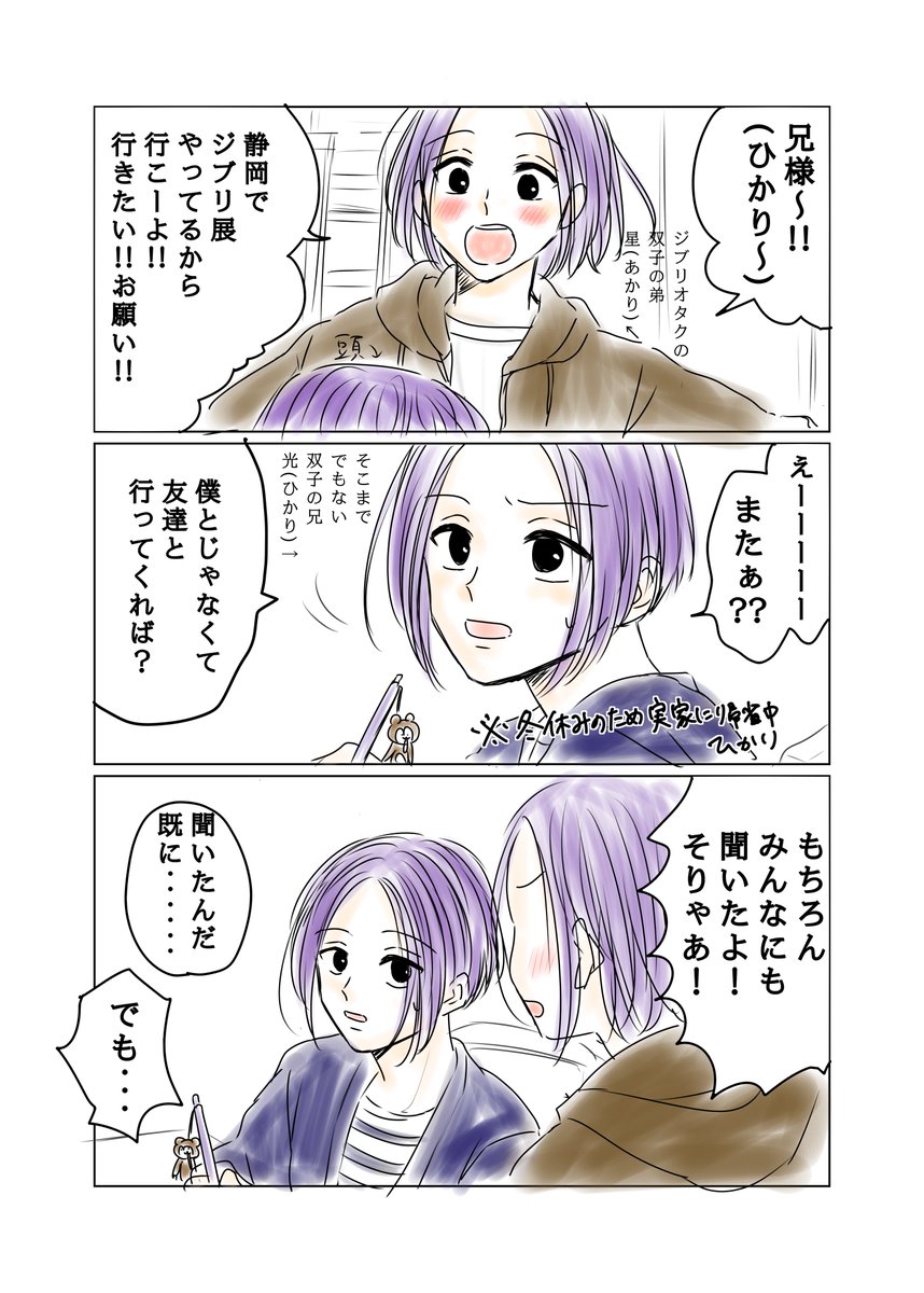 nagininosuke's tweet photo. 描き途中のやつ
読み返してたら案外おもろかったなって https://t.co/CaDYR1OkbM