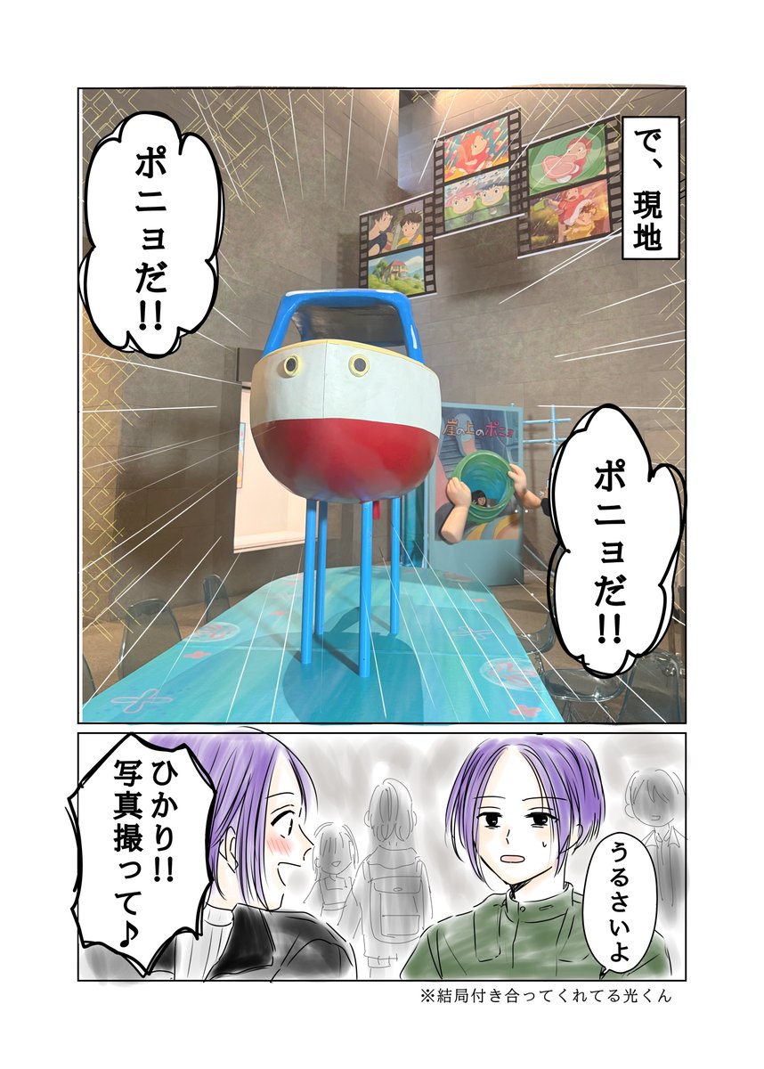 nagininosuke's tweet photo. 描き途中のやつ
読み返してたら案外おもろかったなって https://t.co/CaDYR1OkbM