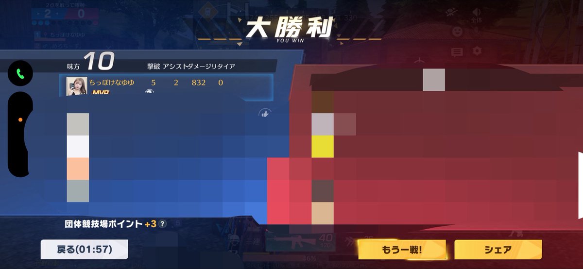 na___I363's tweet photo. やっとのMVP https://t.co/01y48d9mn5