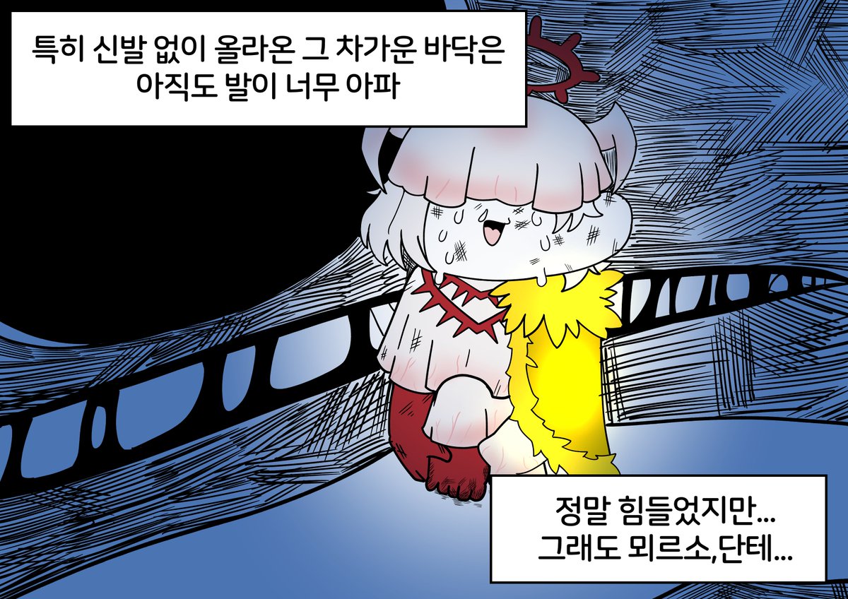 QRIlfgyDo1FdE7b's tweet photo. 10장스포)뿌이 대수난의 시대
#LCB #림버스 #LimbusCompany #リンバス https://t.co/vczJnvZNcW