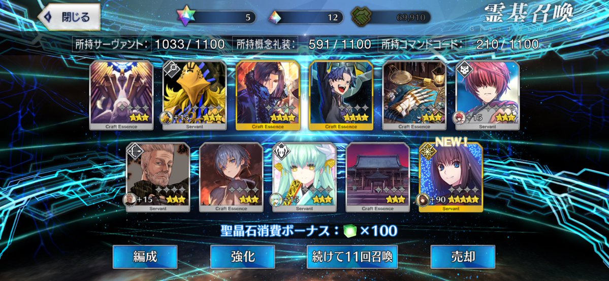 FA_Underver's tweet photo. まほよ　最近一気に終わらせたから欲しかった https://t.co/dg3rpgOTpE
