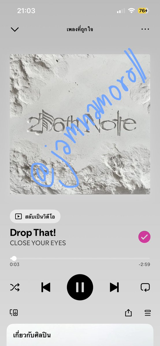 jamnamoroll's tweet photo. 261007 / 11PM KST / Drop That! 스트리밍 이벤트 인증
#CLOSEYOUREYES #DropThat #DropThat_STREAMING https://t.co/ohMFCM4Z6w